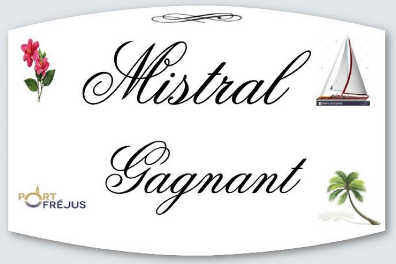 Fréjus Mistral Gagnant 아파트 외부 사진
